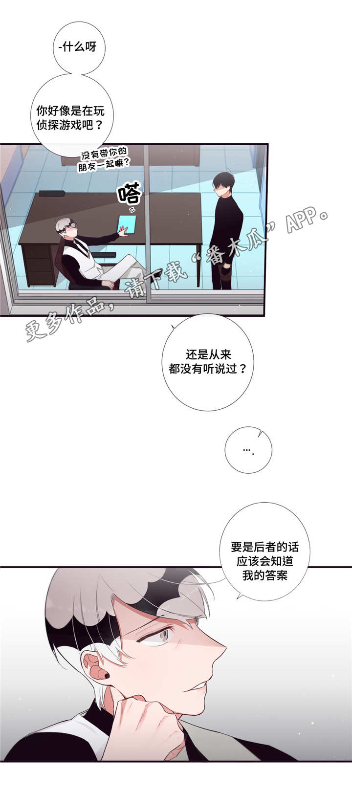 第94章：破碎9