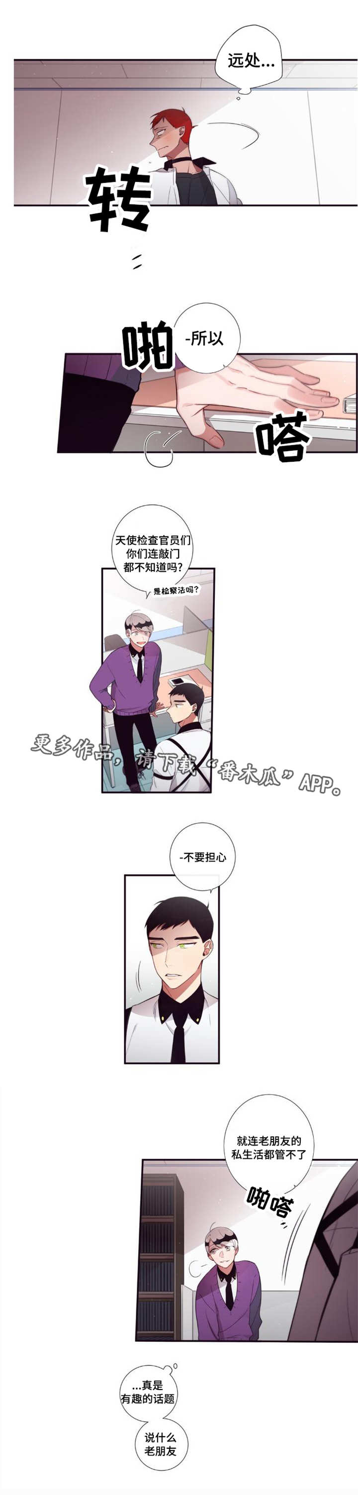 第72章：帮忙而已5