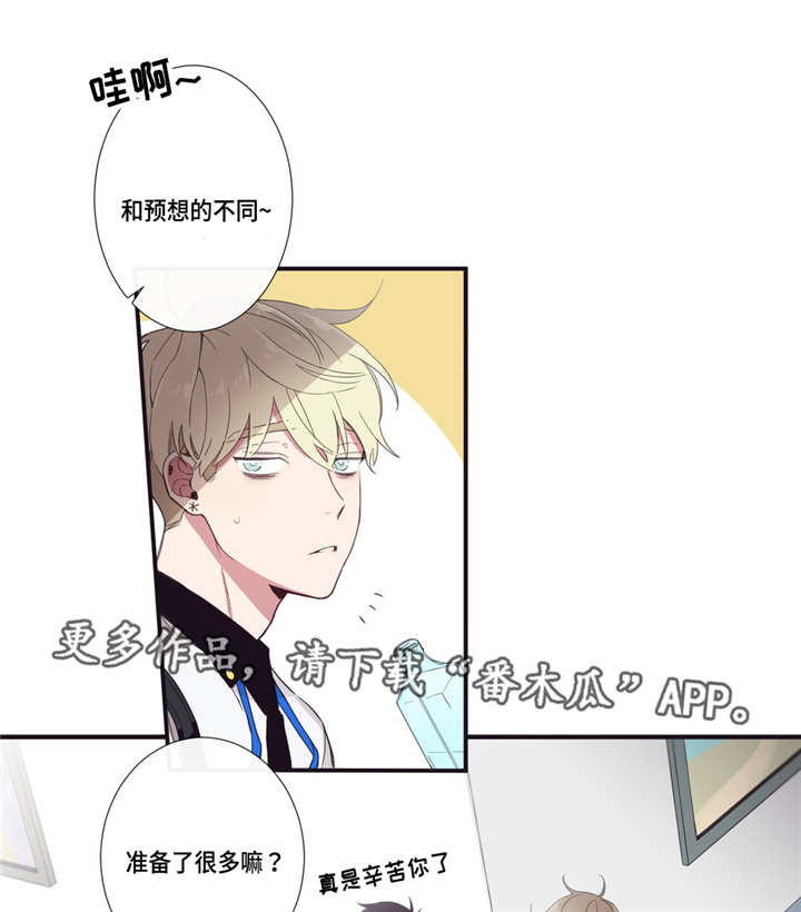 第17章：新职员4