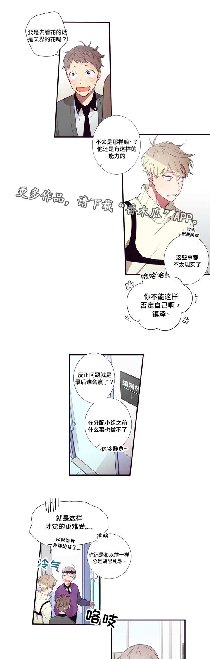 第55章：会好一点3