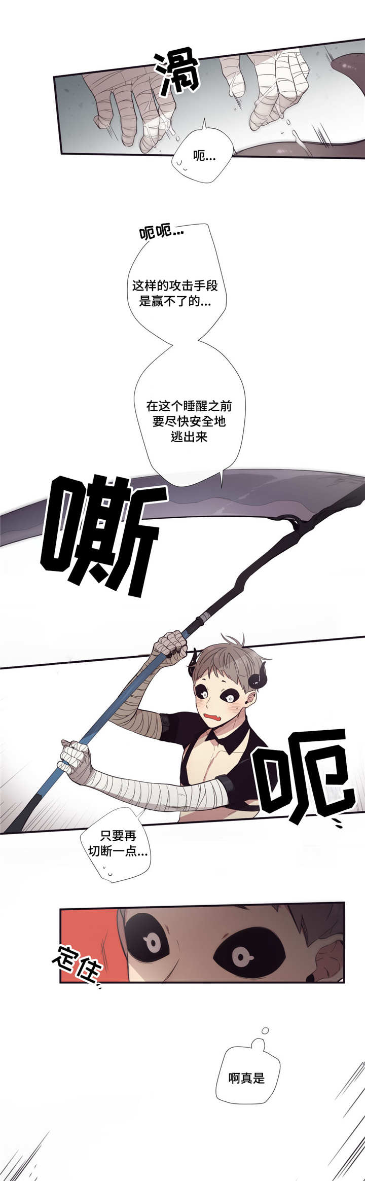 第25章：妖怪集合10