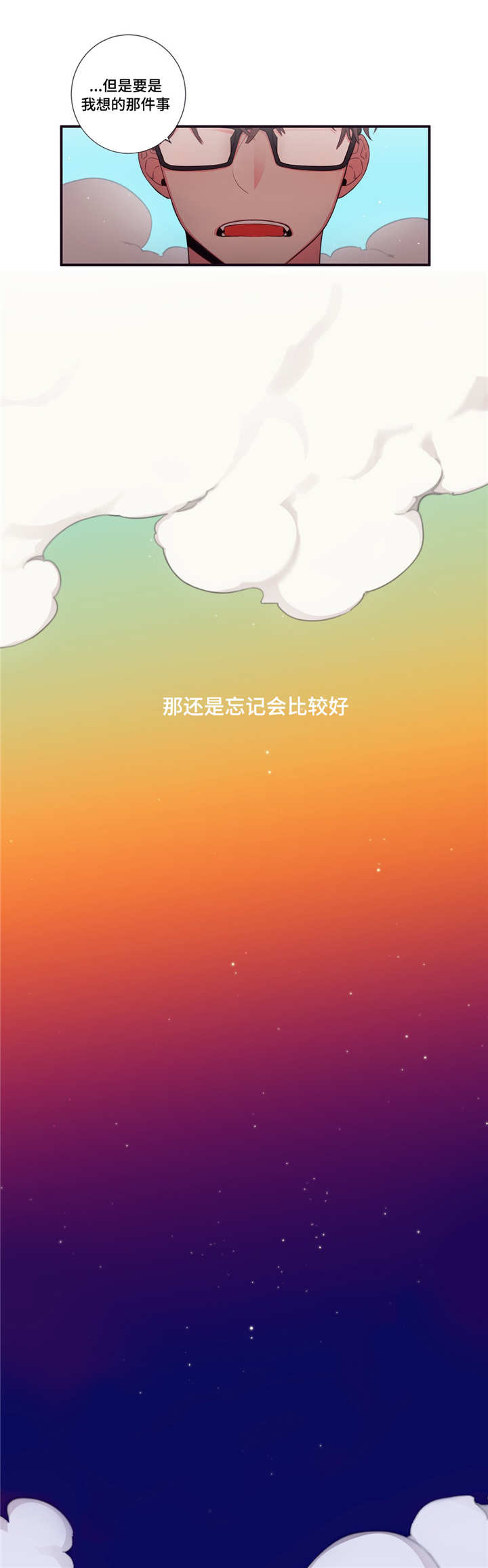 第93章：缺失17