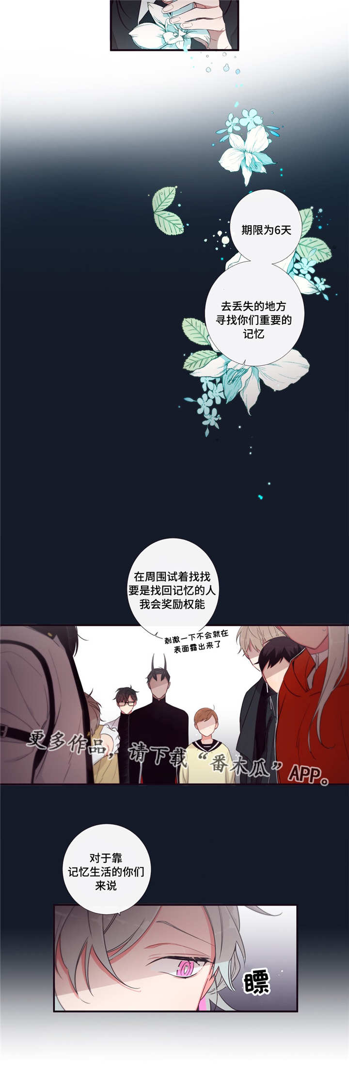 第89章：理由1