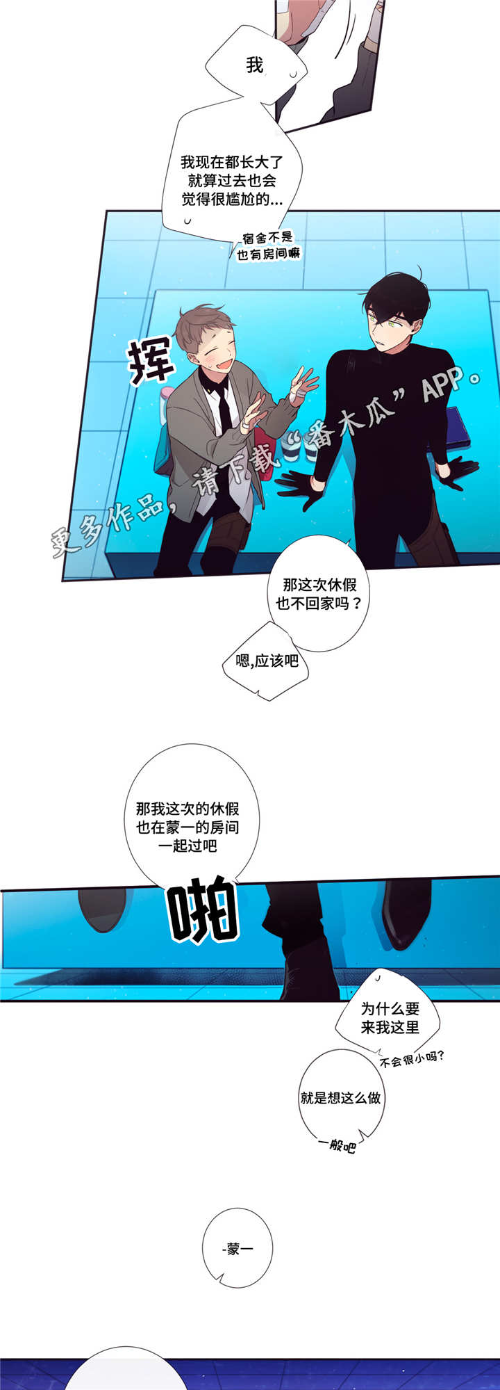 第62章：情不自禁3
