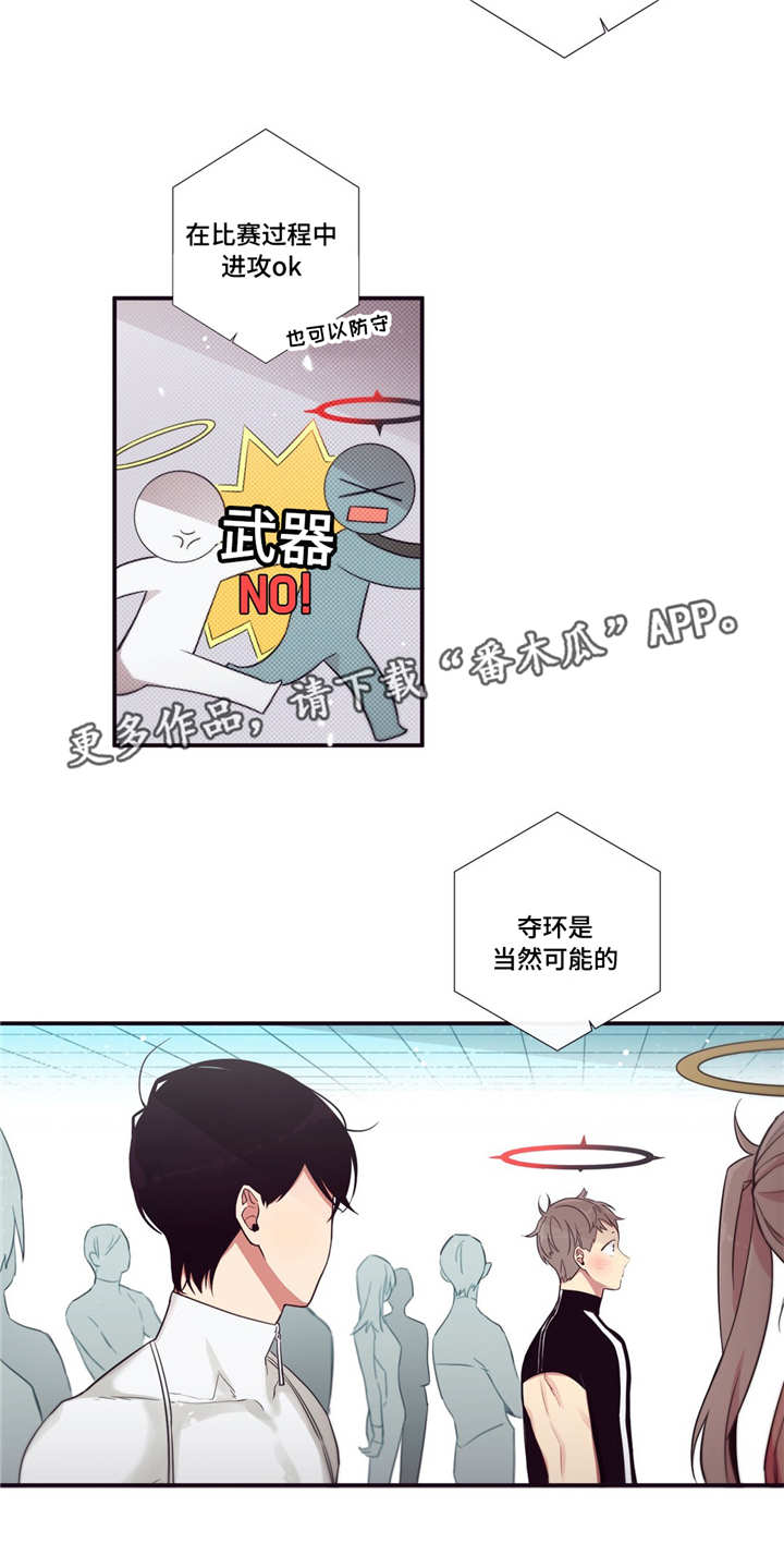 第80章：借口而已9