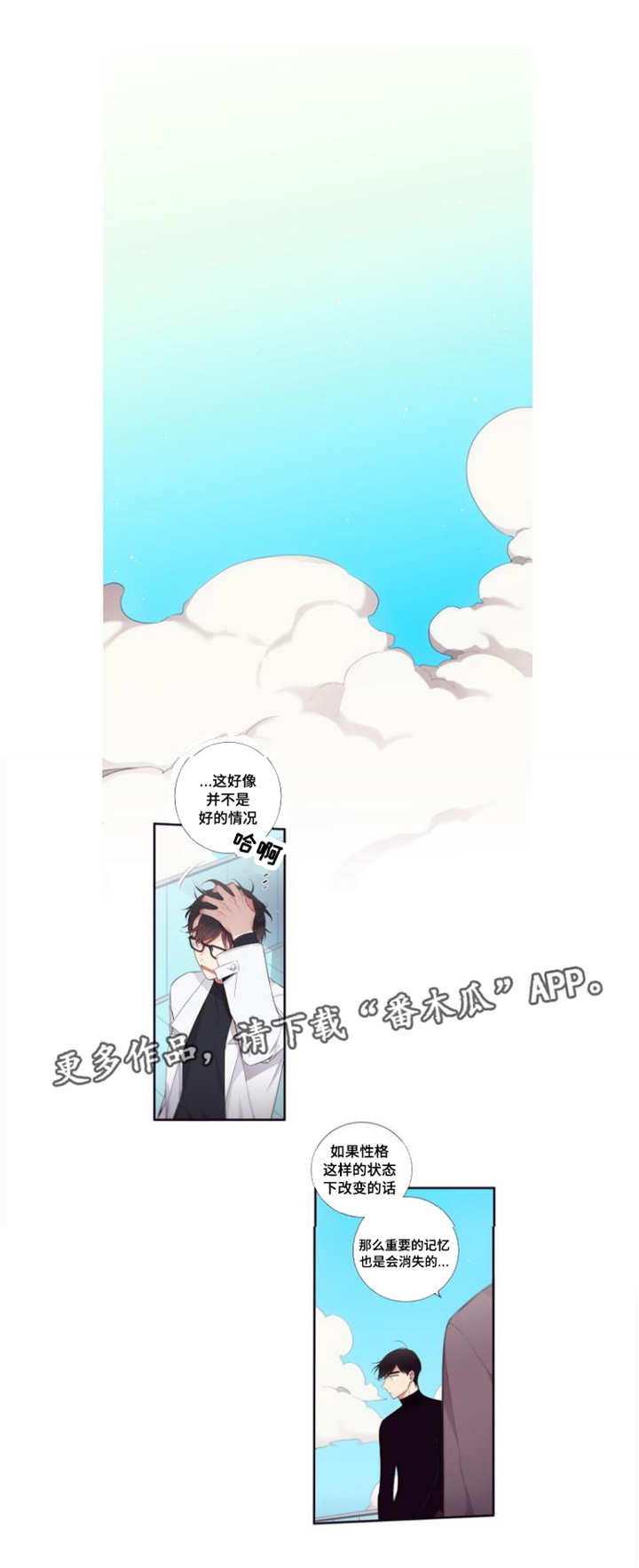 第93章：缺失11