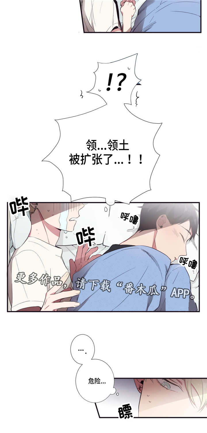 第15章：这神展开9