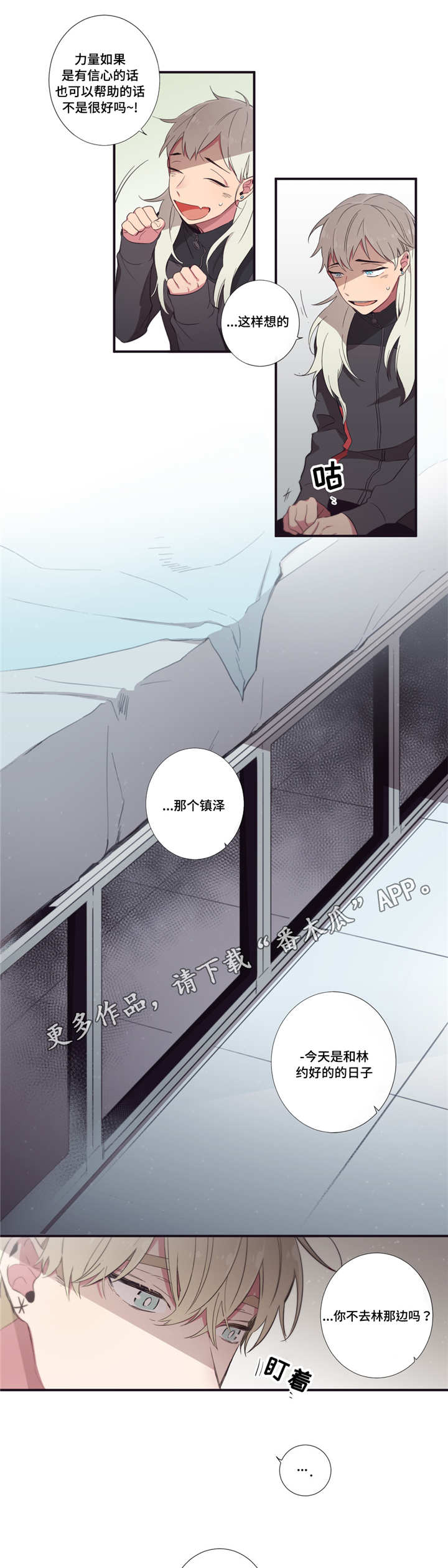 第45章：不能放弃10