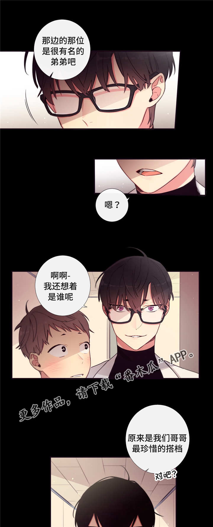 第75章：不是讨厌5