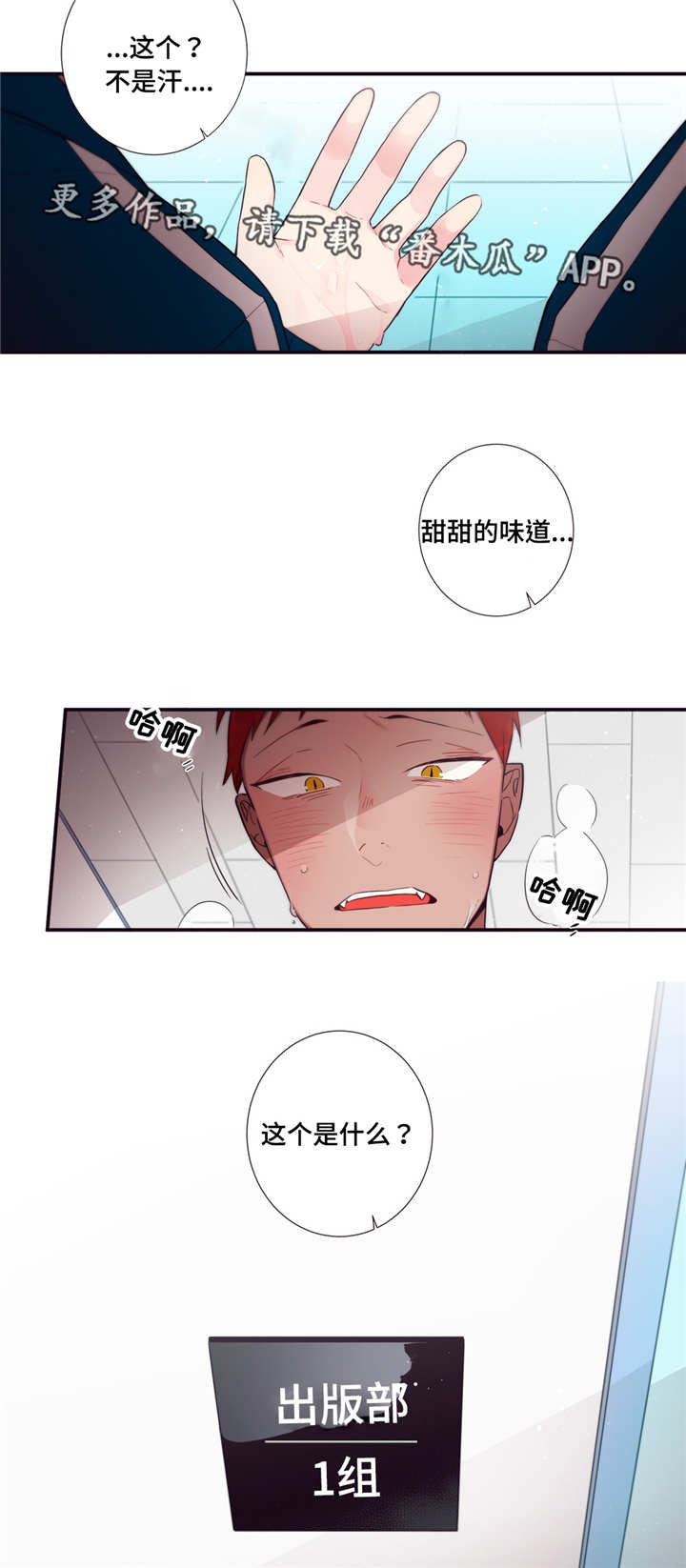 第67章：逃避11