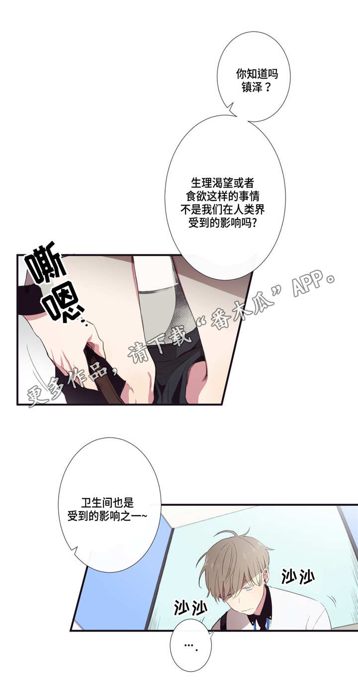 第9章：直接问他2
