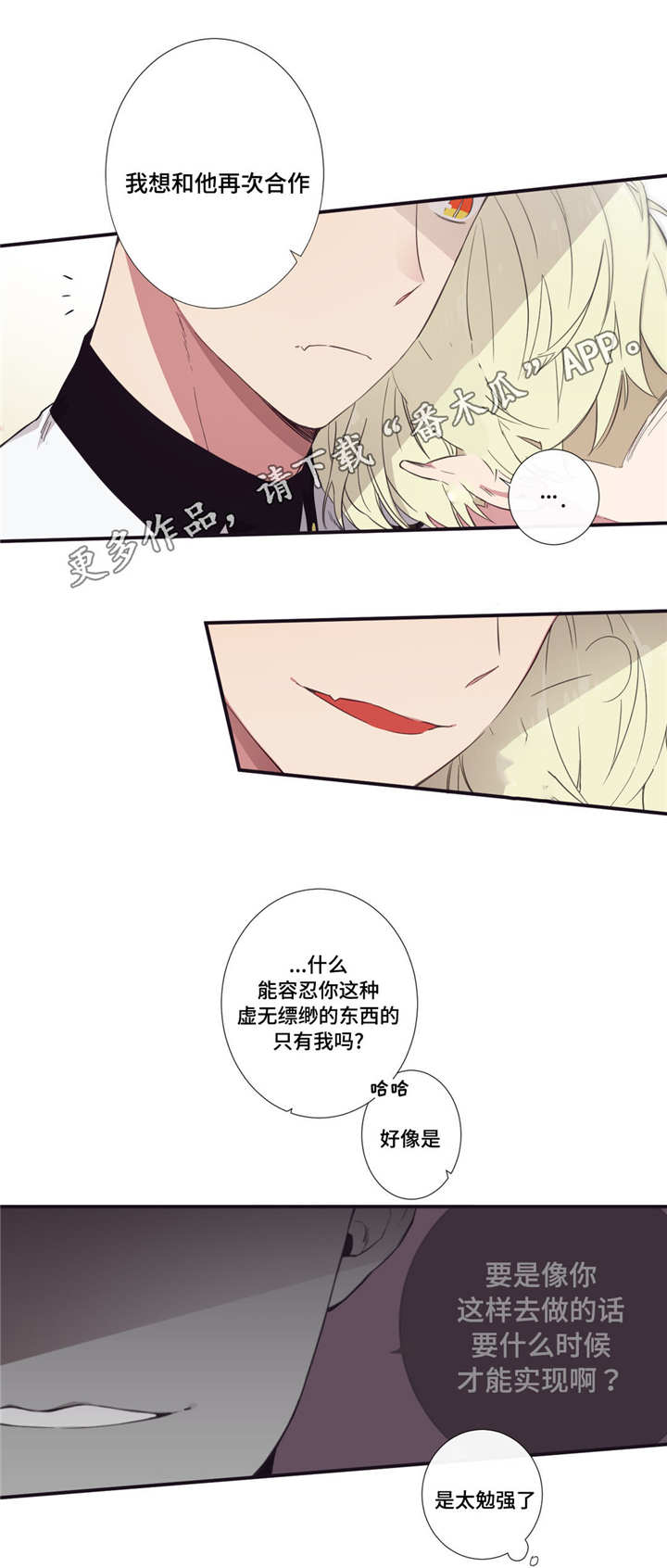 第33章：大惊小怪5