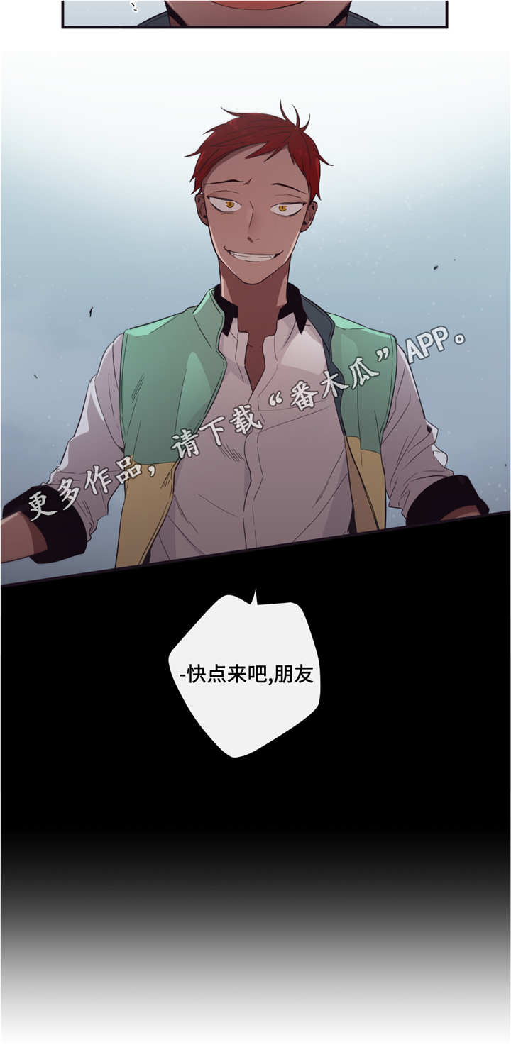 第40章：现在还要10