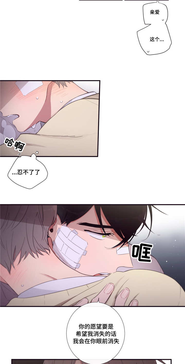 第84章：移动宝物4