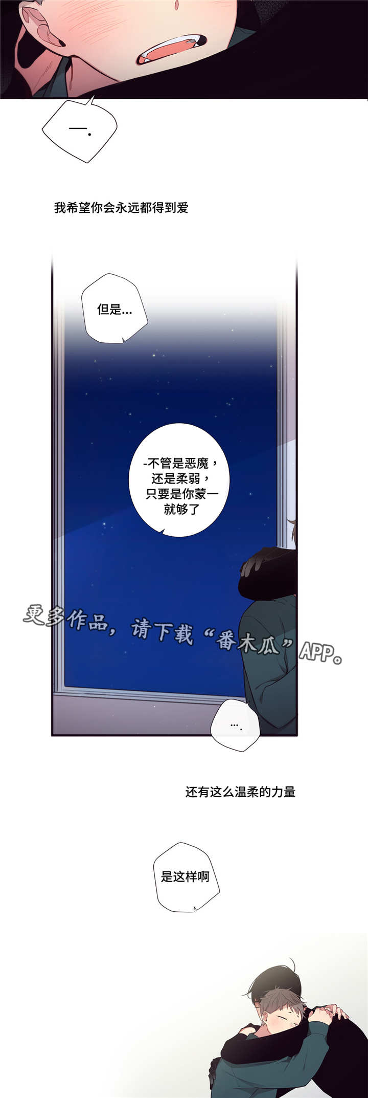 第97章：消失2