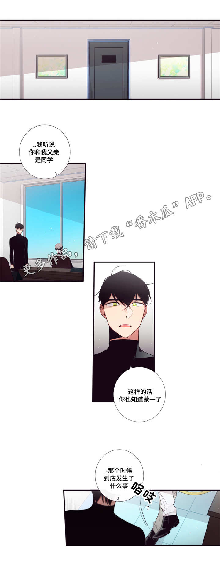 第94章：破碎7