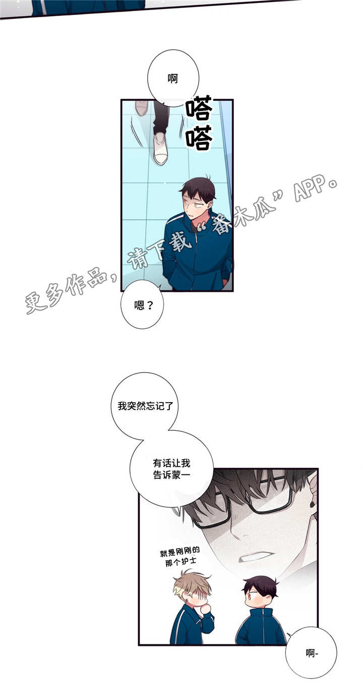 第71章：参考意见3
