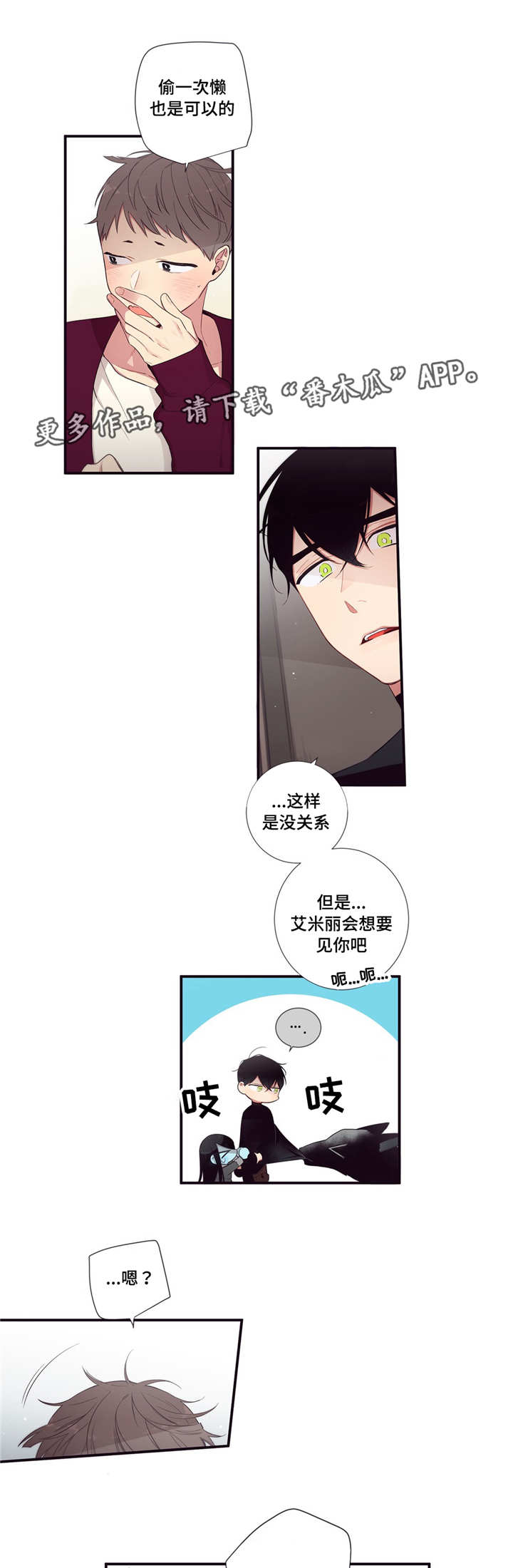 第93章：缺失2