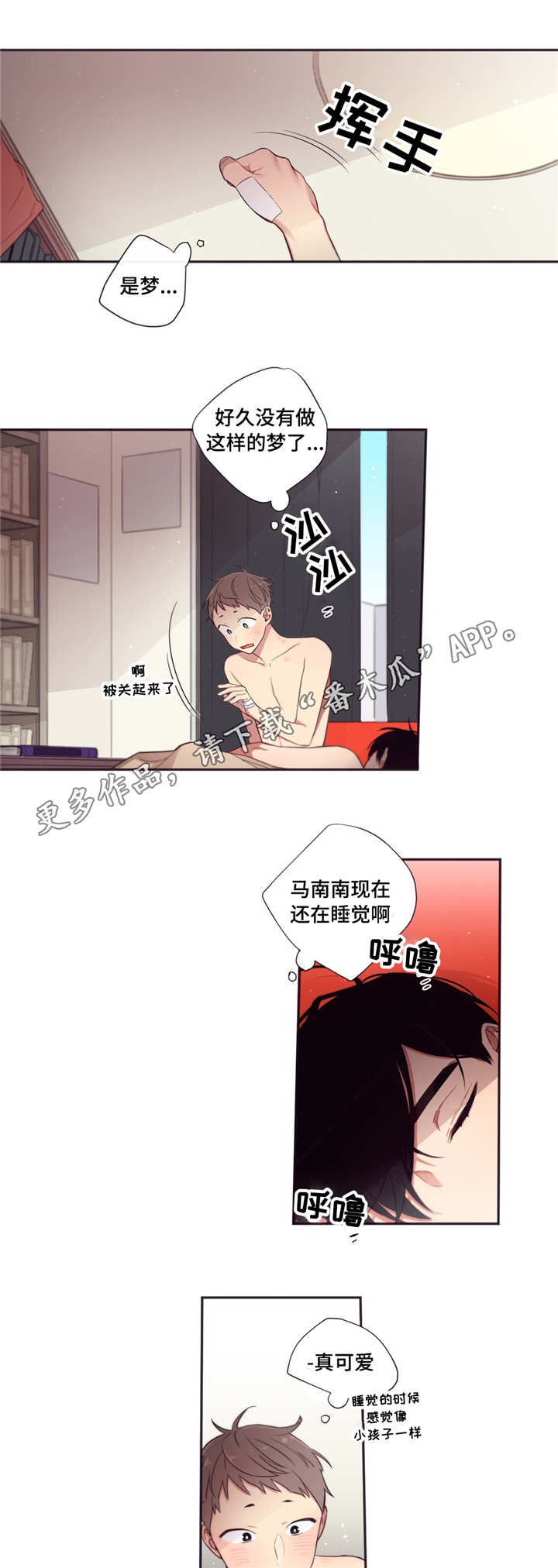 第64章：报答礼物3