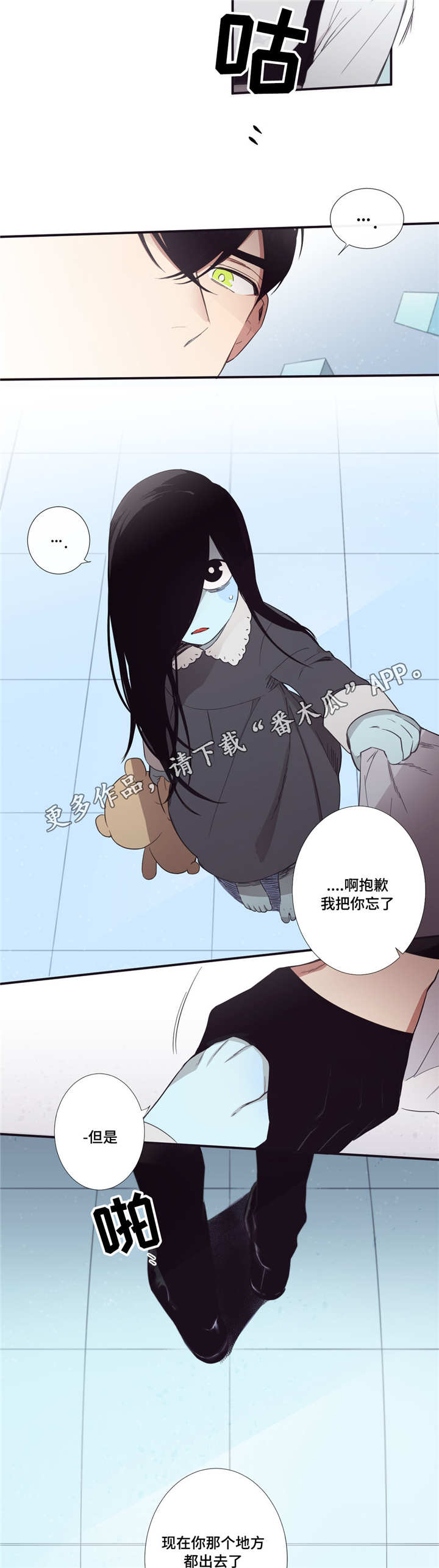 第25章：妖怪集合12