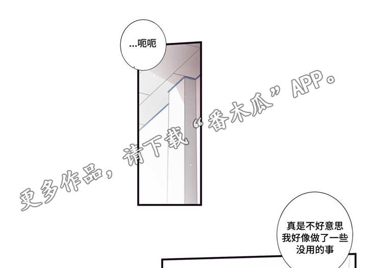 第71章：参考意见0