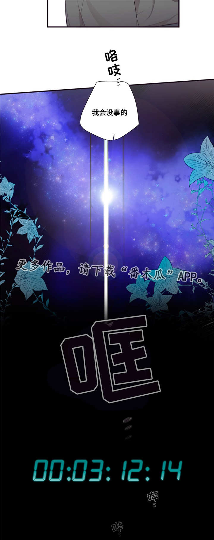 第98章：幸福2