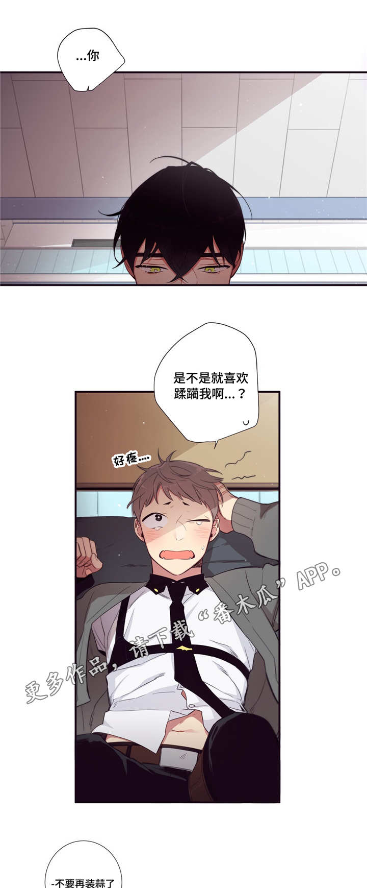 第78章：赌约生效0