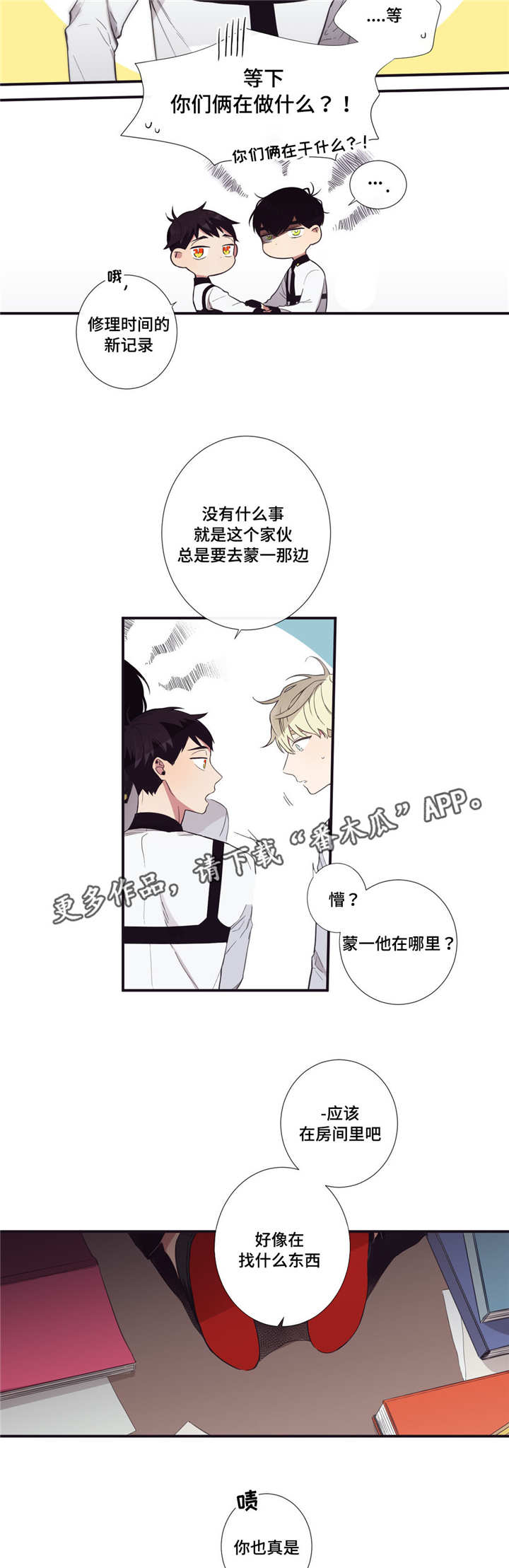 第27章：在我身边3