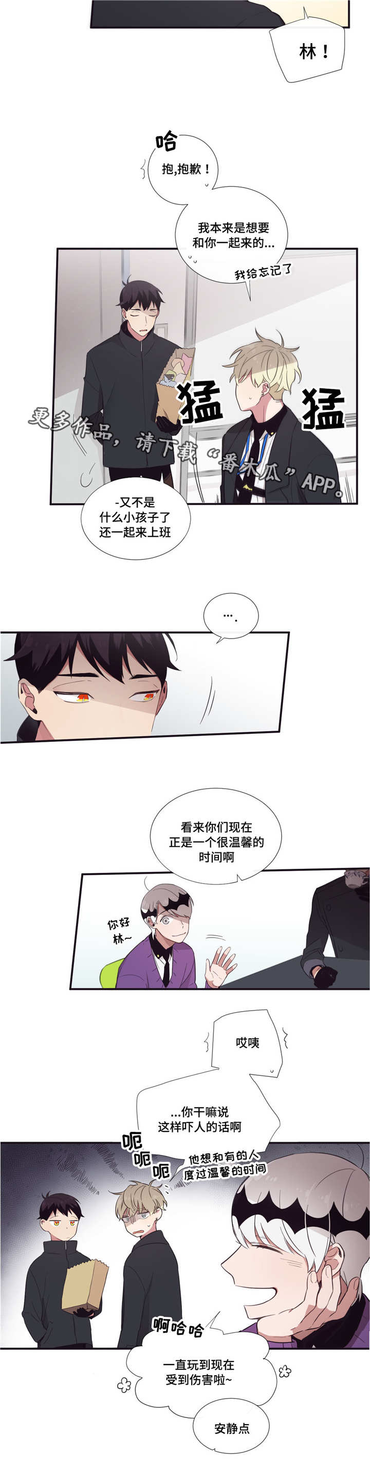 第38章：无可奉告5