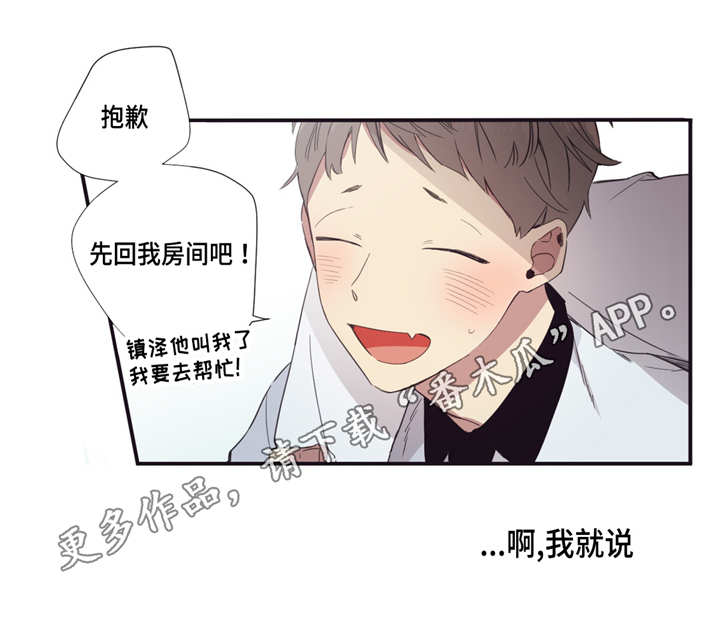 第20章：好好相处7