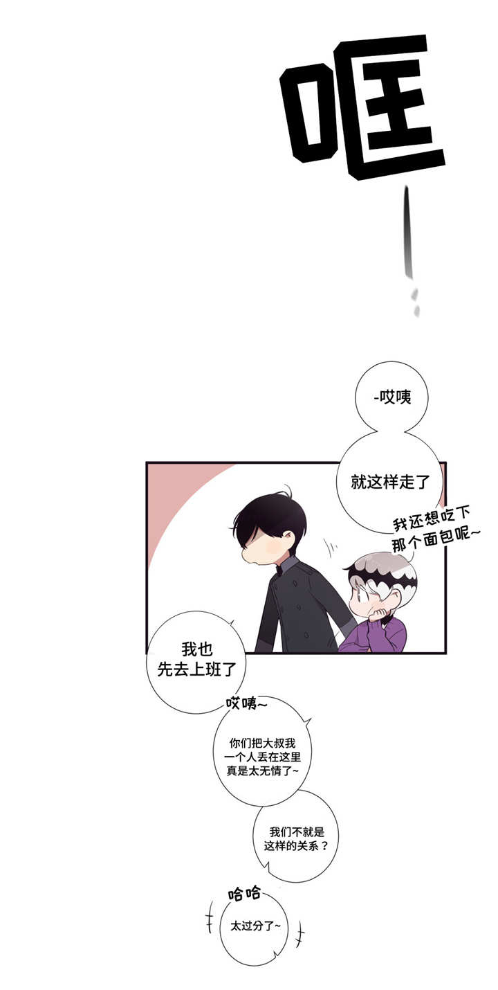 第38章：无可奉告9