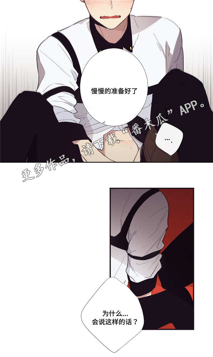 第35章：都洗完了6