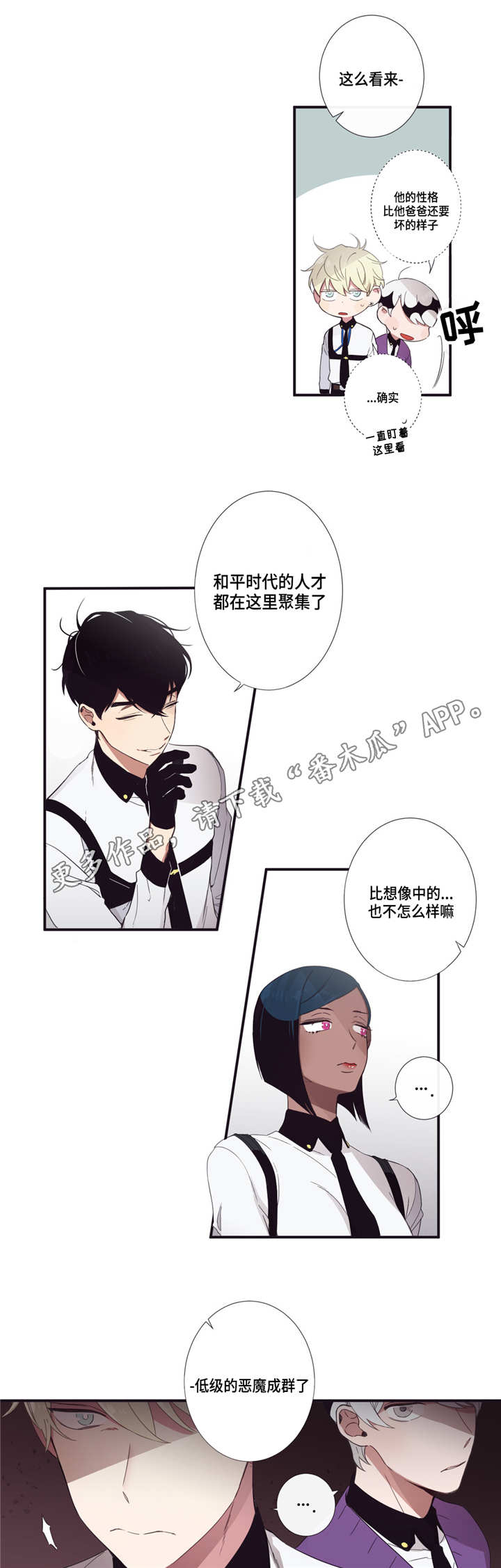 第17章：新职员10
