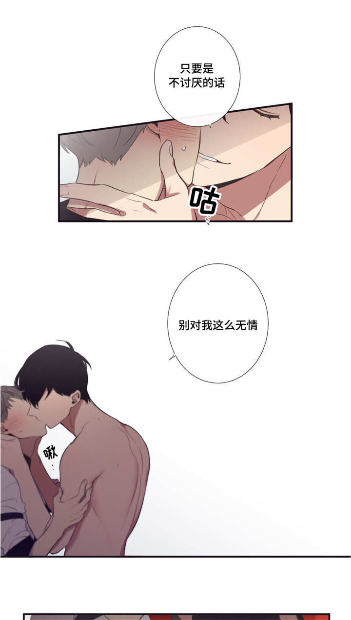 第37章：沉迷的人1