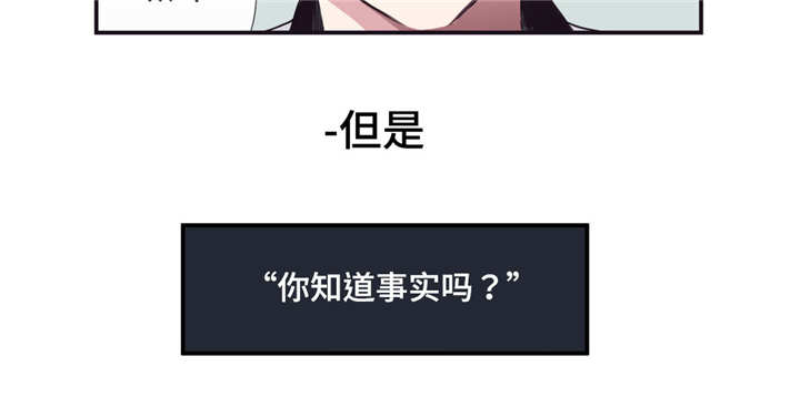 第3章：先告白吗11