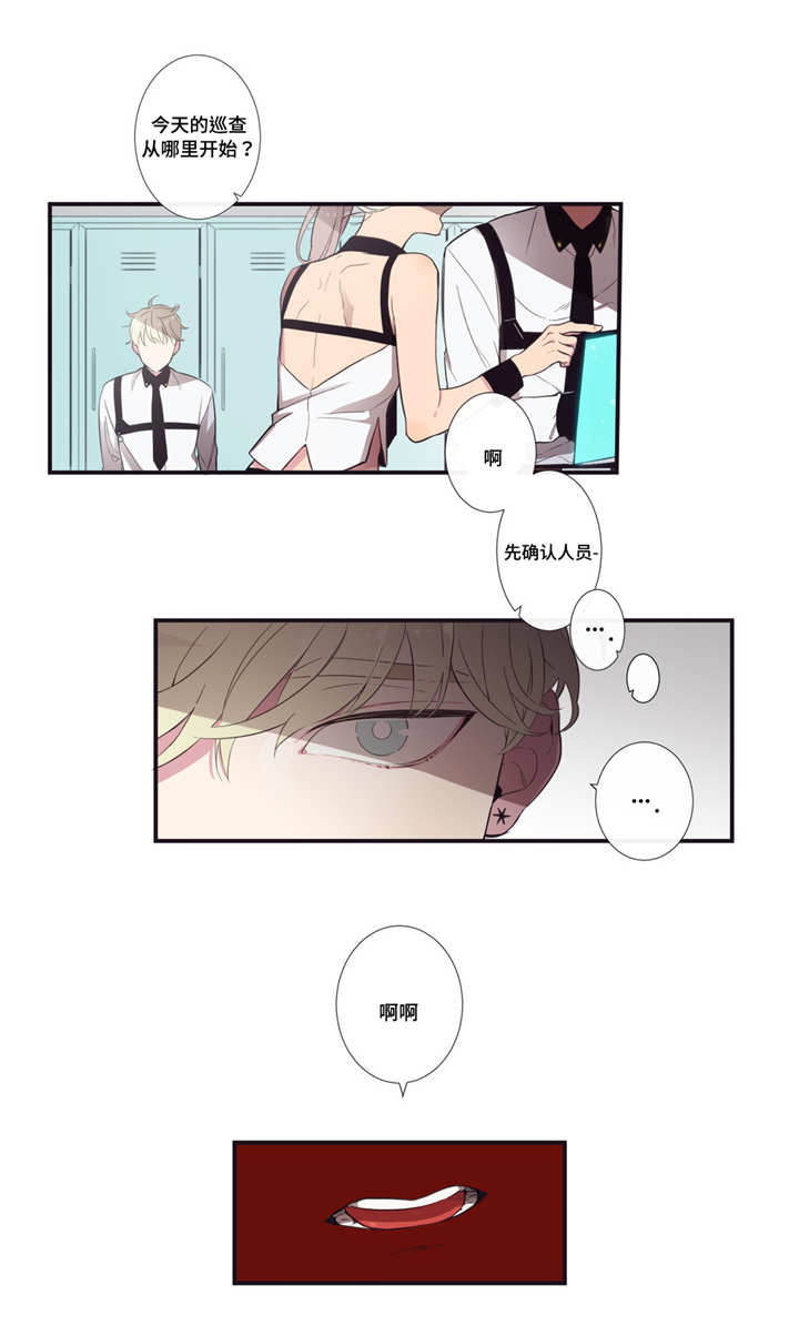 第1章：好主意3