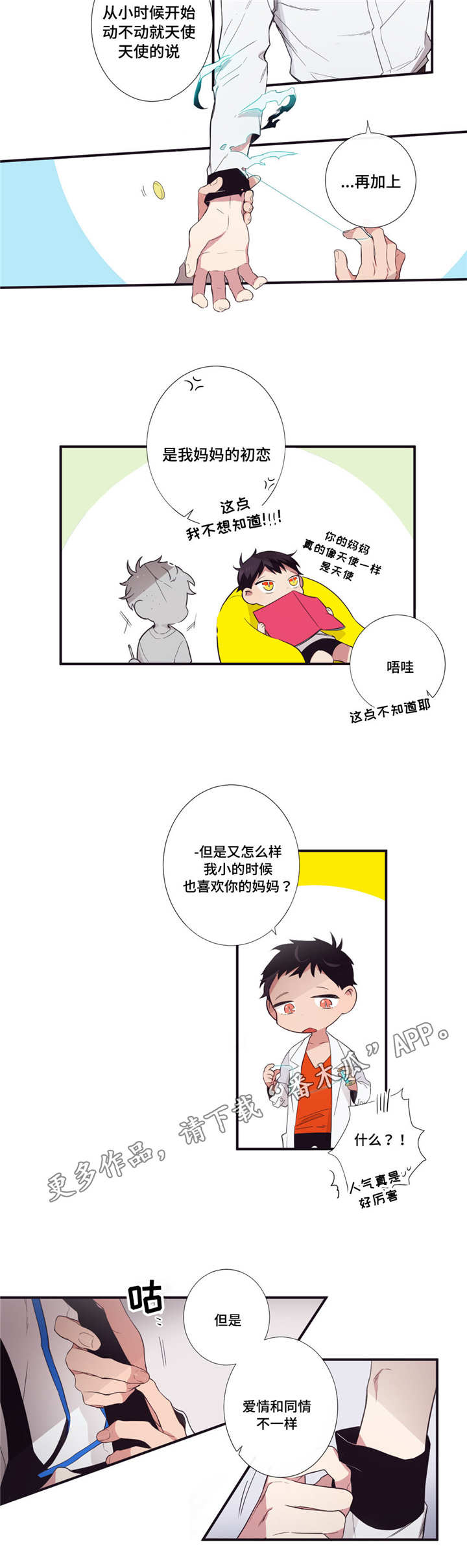 第26章：考虑一下11