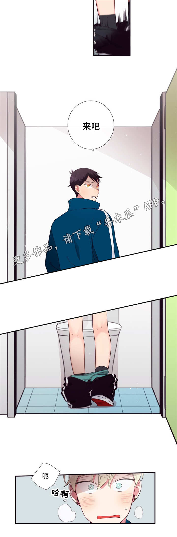 第68章：厌倦12