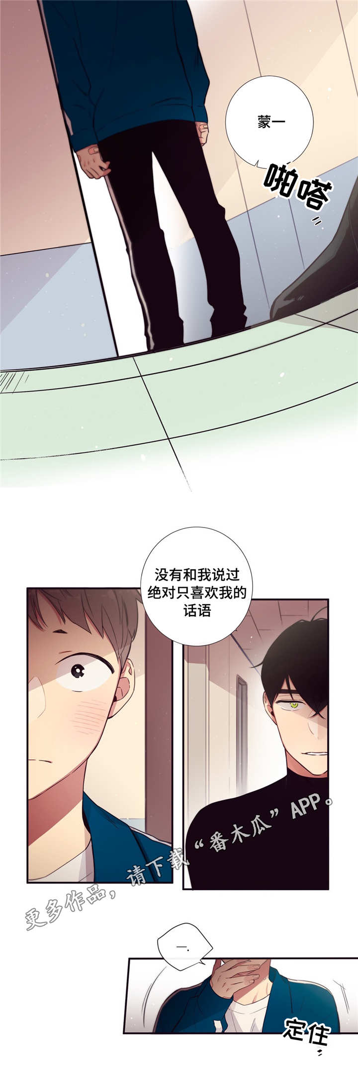 第75章：不是讨厌1