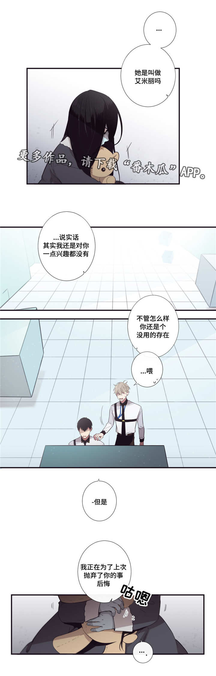 第34章：我回来啦2