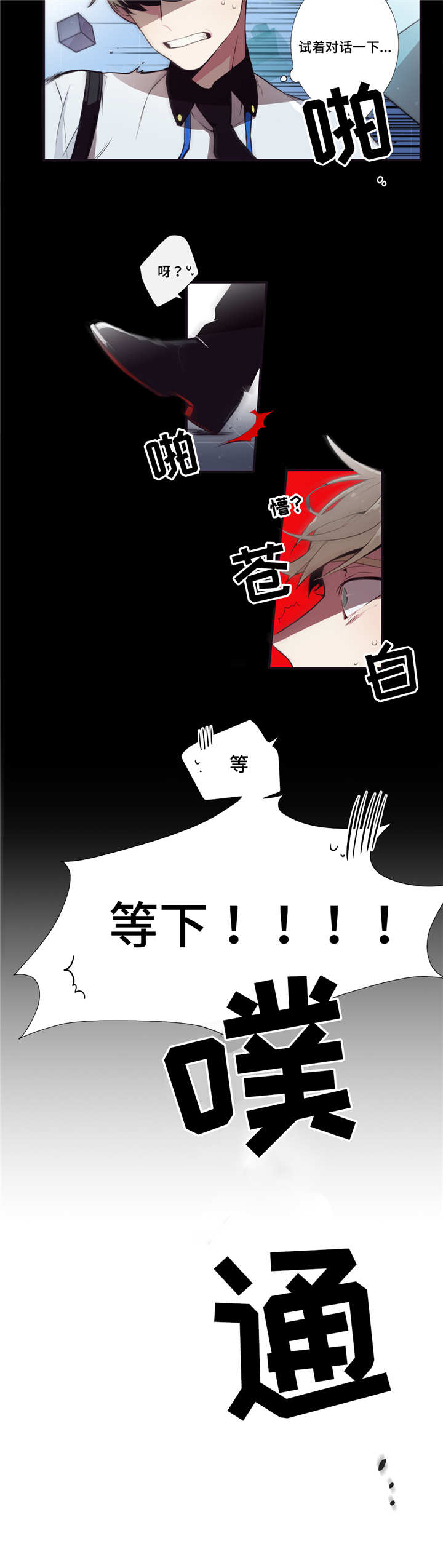 第4章：更加烦恼11