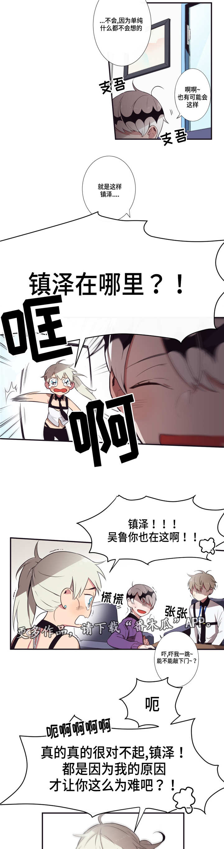 第10章：启示4