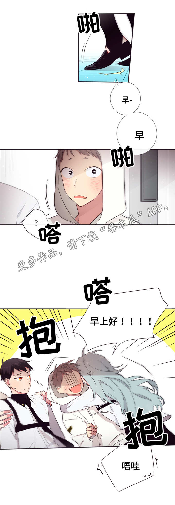 第64章：报答礼物10