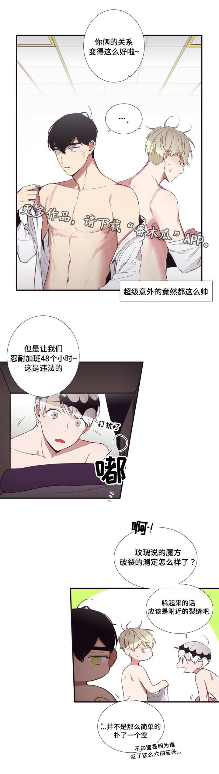 第32章：会合得来5