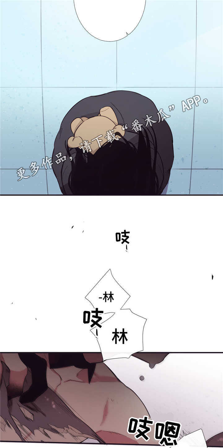 第25章：妖怪集合13