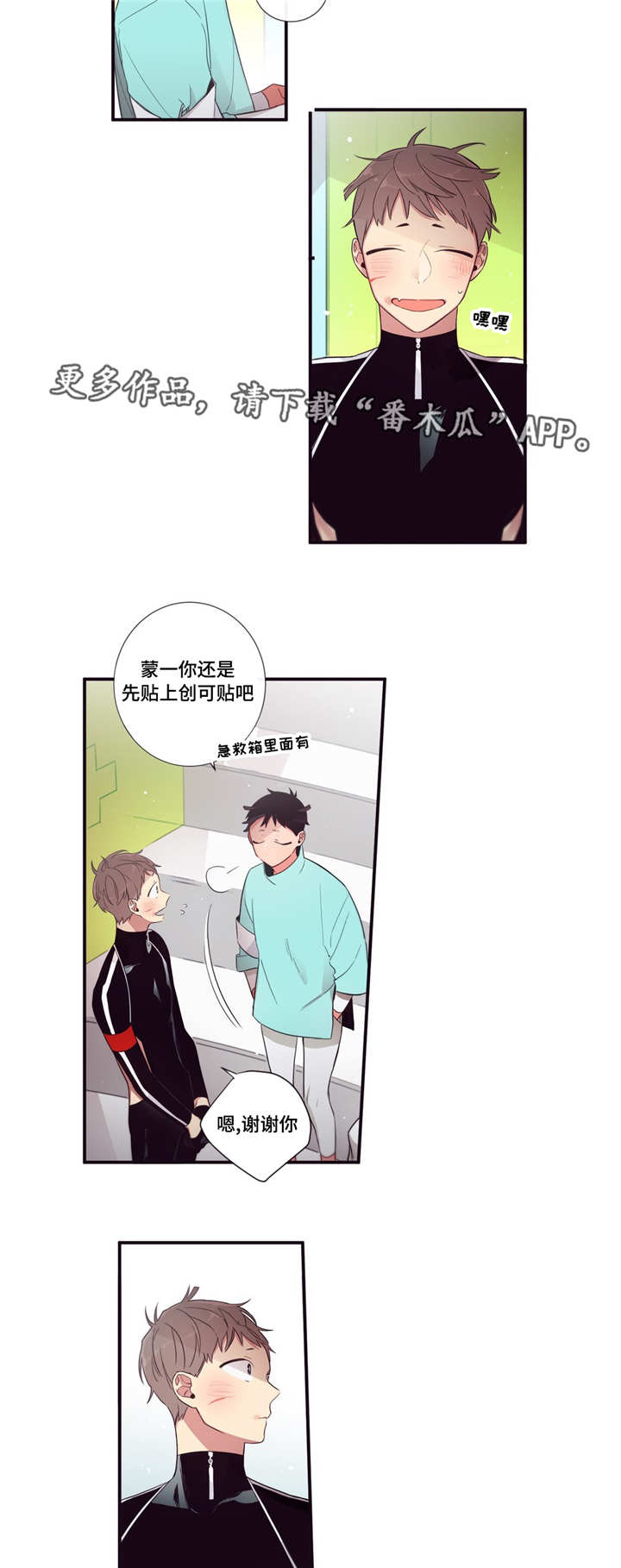 第82章：愿望9