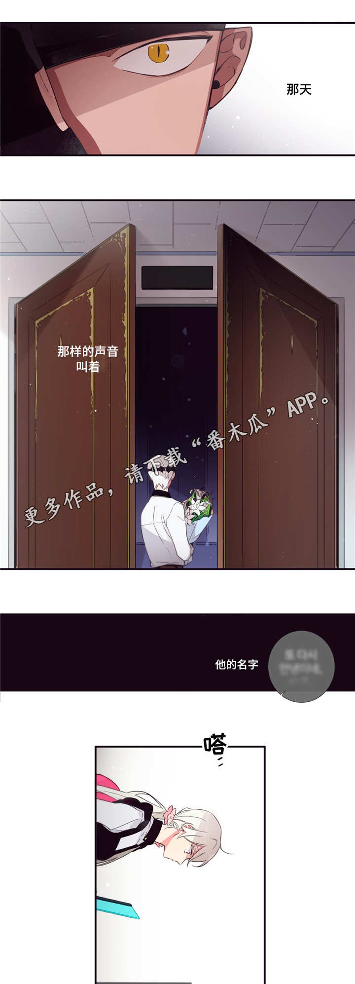 第56章：这么肉麻9