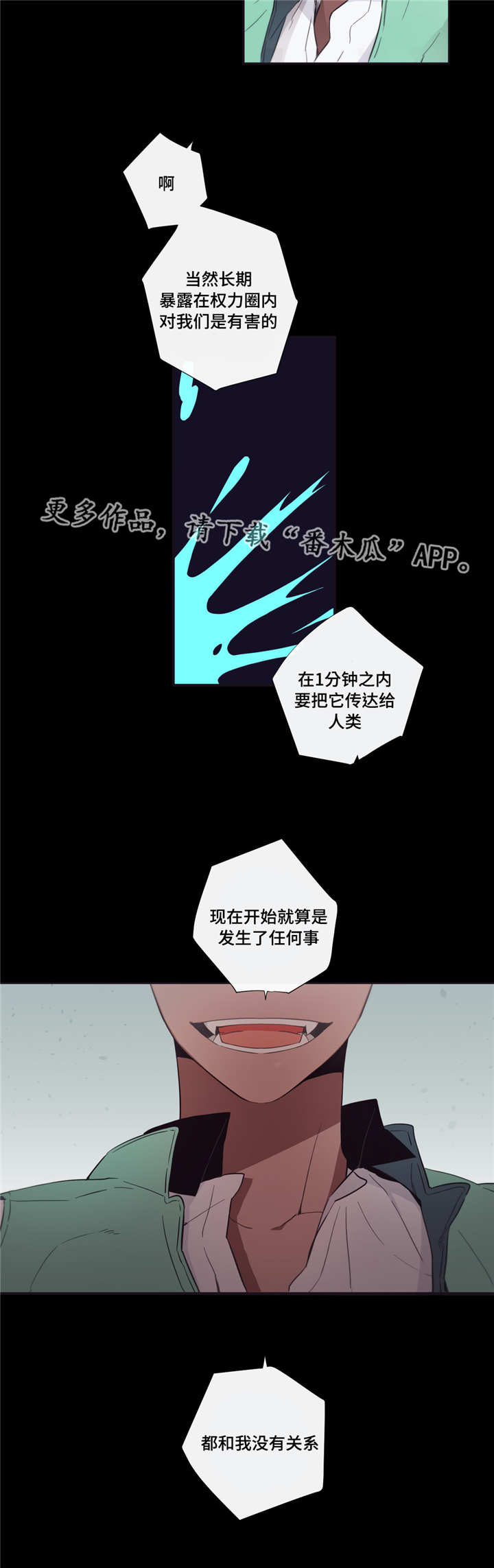 第43章：干了什么1