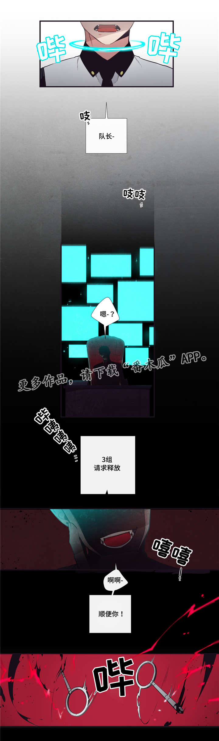 第5章：随心所欲9