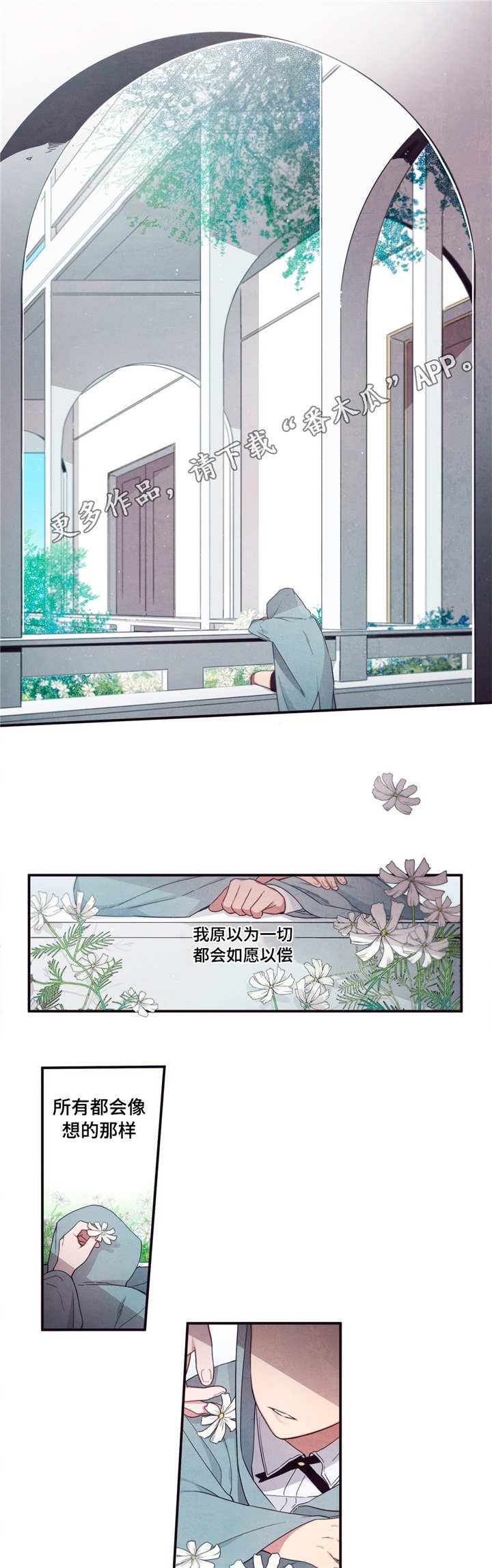 第68章：厌倦0